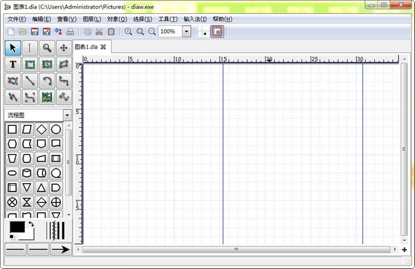 Dia Diagram Editor流程图绘制软件 0.97.2软件截图（1）