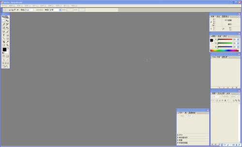 Adobe ImageReady CS2 9.0软件截图（1）