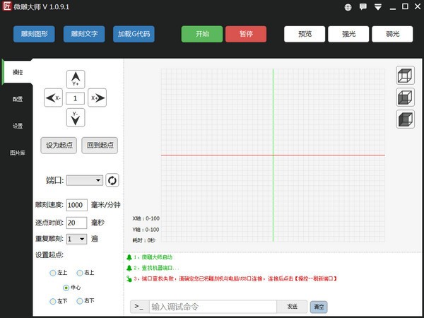 傻瓜式3D效果图片制作软件(3D Image Commander) 2.20软件截图（1）