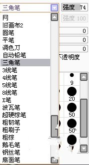 一套PHOTOSHOP CS6厚涂用的笔刷 最新免费版软件截图（1）