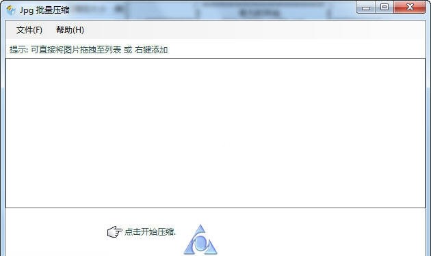 JPG-C图片压缩减肥工具 1.1.4软件截图（1）