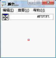 屏幕颜色选择器 1.4.0软件截图（1）