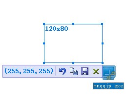 模拟qq截图工具 1.0软件截图（1）