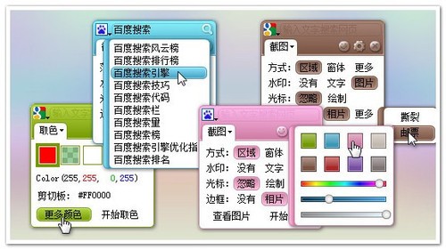 NukTool纳克小工 2.0.0软件截图（1）