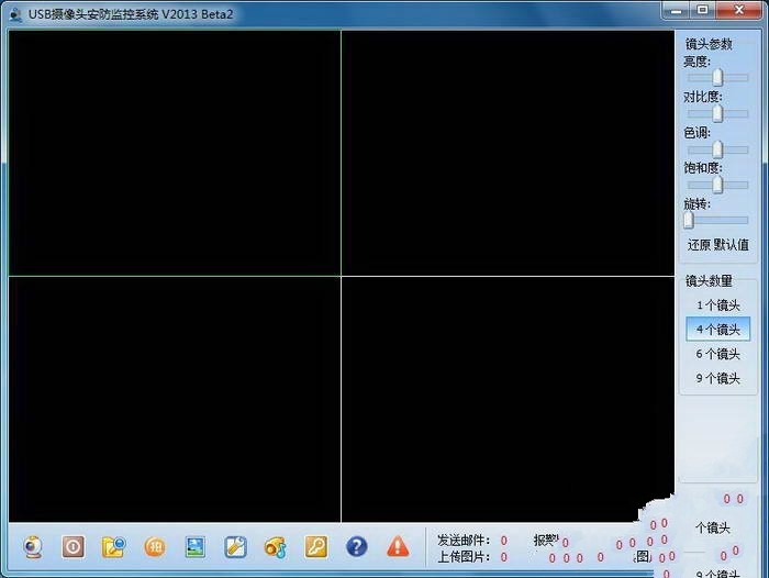 USB摄像头安防监控系统 正式版软件截图（1）