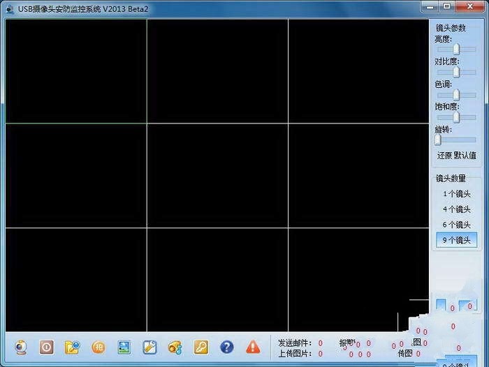 USB摄像头安防监控系统 正式版软件截图（2）