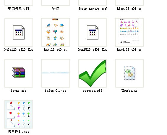 PSD/AI/EPS/CDR缩略图补丁 正式版软件截图（1）