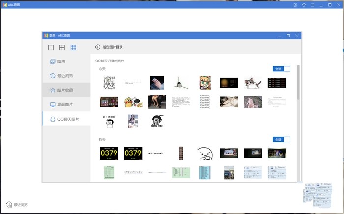 RAW图片浏览器(Photo Browser) 3.0软件截图（1）