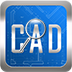 CADReader快速看图软件 5.2.0.35