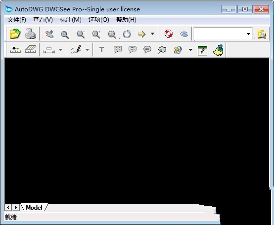 AutoDWGDWGSee 免费版软件截图（1）