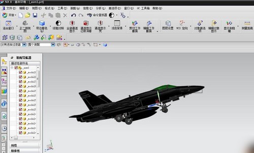 UG NX8.0软件截图（1）