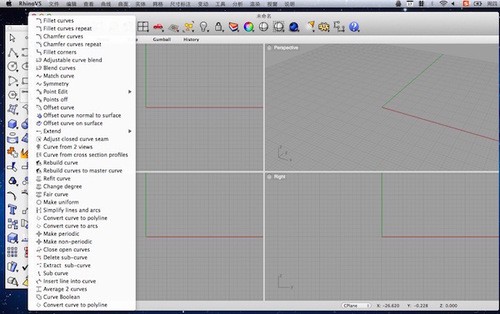 Rhinoceros犀牛Mac版 5.2.1软件截图（3）