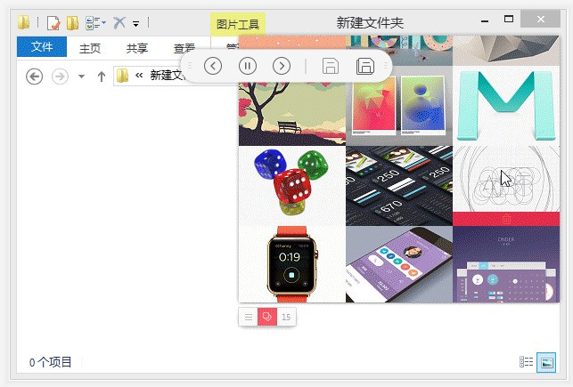 loxclip液切 1.1软件截图（1）