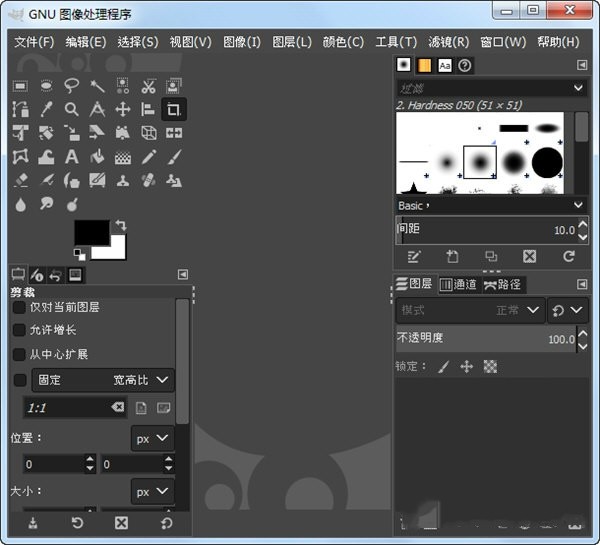 GIMP2图像处理软件 2.10.14软件截图（2）