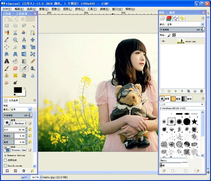 GIMP2图像处理软件 2.10.14软件截图（3）