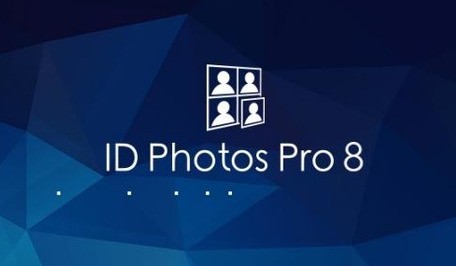 证件照处理工具(ID Photos Pro) 8 8.5.0.14软件截图（1）