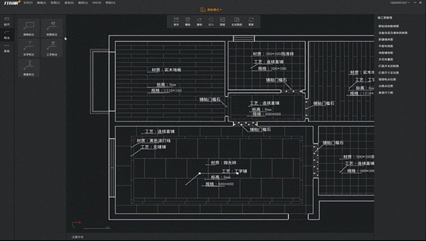 打扮家bim 5.9.2软件截图（1）