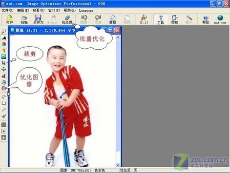 Image Optimizer图像压缩 5.1软件截图（2）