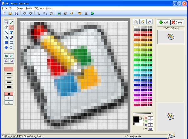 PC Icon Editor 3.6软件截图（1）