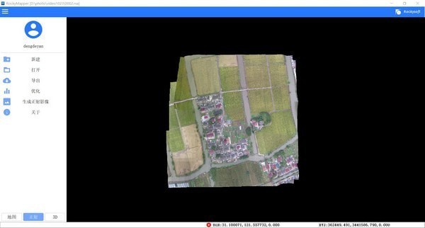 RockyMapper视频正射影像软件 1.2.0软件截图（1）