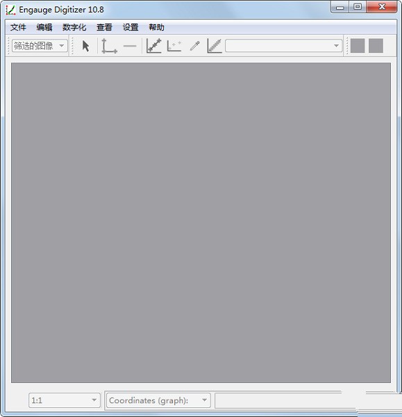 Engauge Digitizer 10.8软件截图（1）