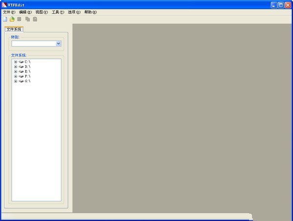 vtf文件格式编辑器(Vtfedit) 1.3.3软件截图（1）