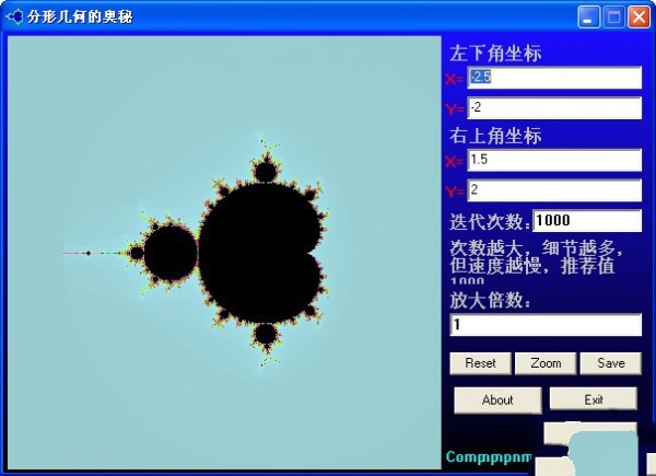 分形几何生成器软件截图（1）