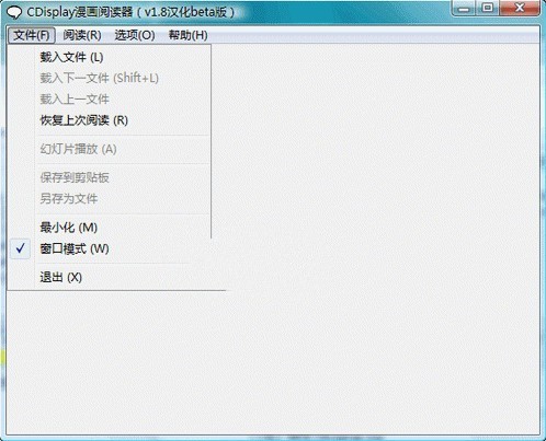 cdisplay 1.8.1软件截图（1）