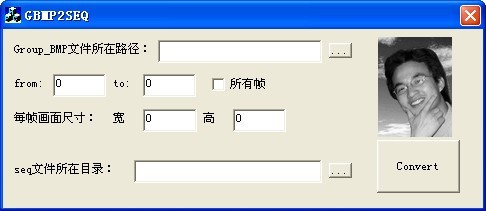 GBMP转SEQ(GBMP2SEQ) 1.0软件截图（1）