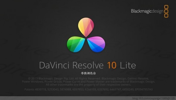 DaVinci Resolve 10lite达芬奇调色软件 16.1.1软件截图（2）