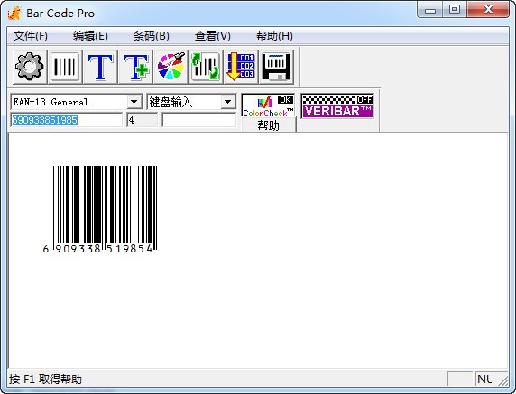 bar code pro老虎条码软件 6.02软件截图（1）