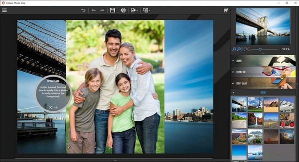 InPixio Photo Clip照片编辑工具 8.6软件截图（1）