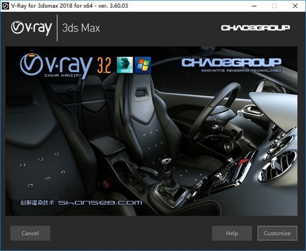 VRay Adv For 3D Max渲染软件 3.60.03软件截图（1）