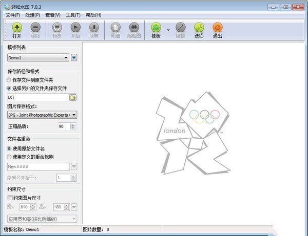 轻轻水印 7.0.3软件截图（1）