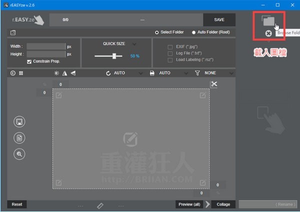 rEASYze批量处理图片软件 2.6软件截图（1）