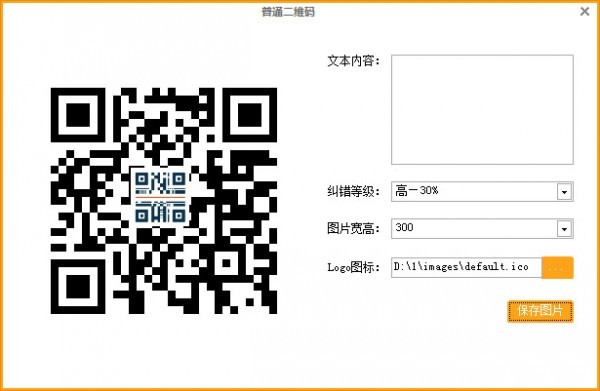 千里码 2.1软件截图（1）