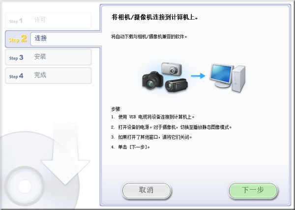 imagebrowser ex 1.4软件截图（1）