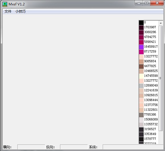 MXSF素描画软件 1.2软件截图（1）