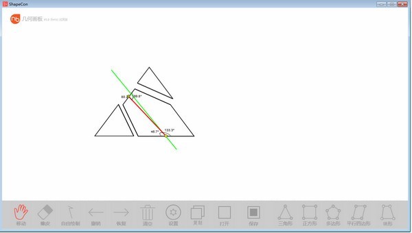 nb几何画板 1.0.1软件截图（2）