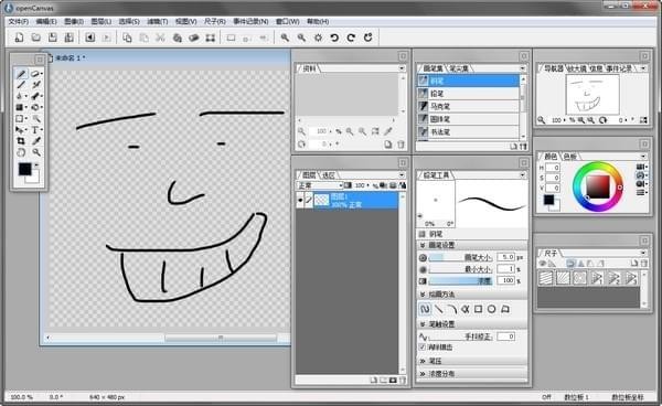 OpencanVas6(CG绘画软件) 6.2.12软件截图（1）