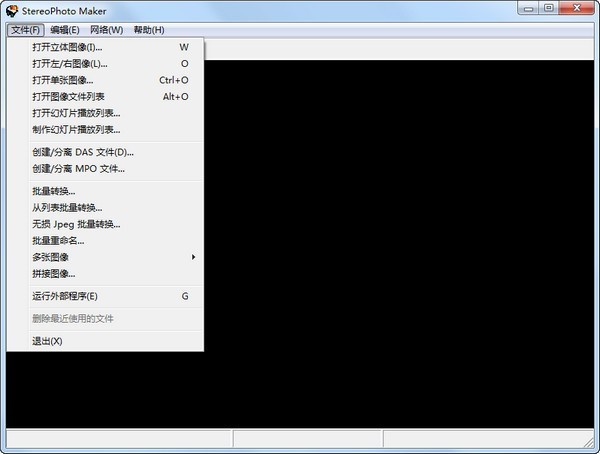 StereoPhoto Maker立体图片制作软件 4.52软件截图（1）