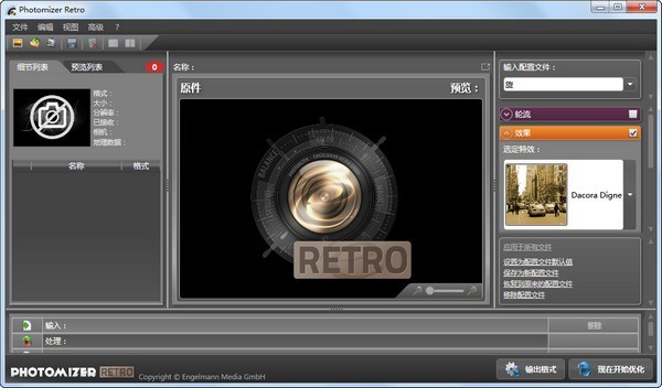 Photomizer Retro照片复古处理 2.0.14软件截图（1）