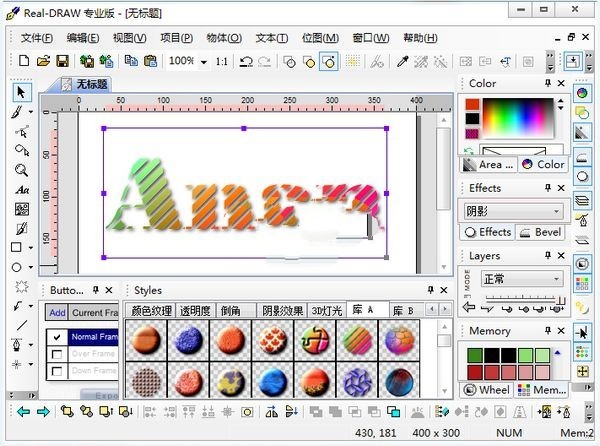 RealDraw PRO矢量图软件 5.2.4软件截图（1）