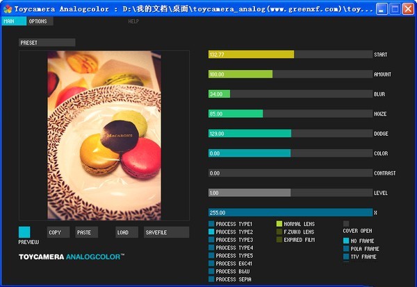 lomo风格图片制作工具软件截图（1）