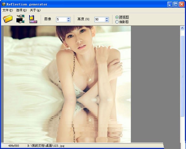 图片倒影效果制作软件软件截图（1）