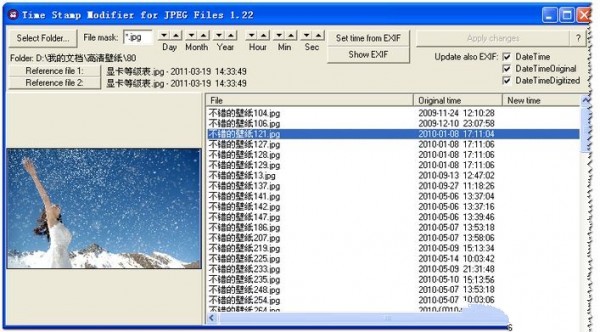 JpgTime(JPG图像时间属性修改器) 1.22软件截图（1）