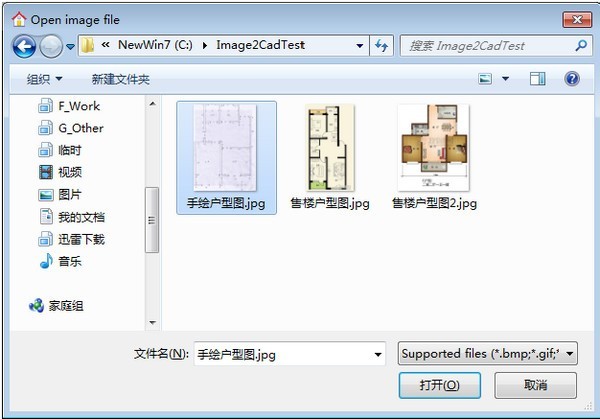 图形转cad 2.1软件截图（4）