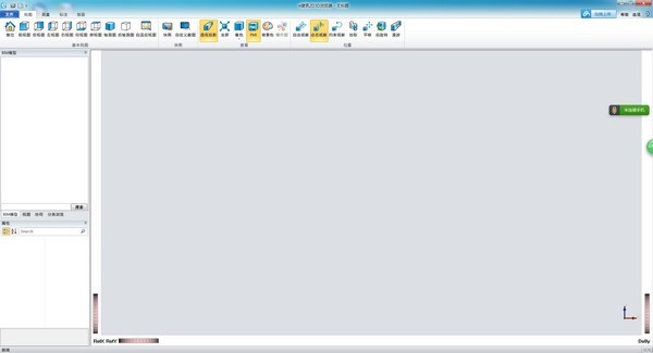 e建筑2D3D浏览器 1.16软件截图（1）
