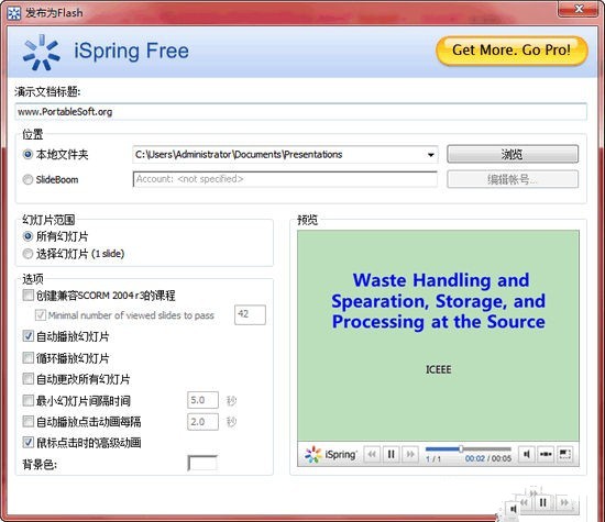 iSpring Free 6.2软件截图（2）