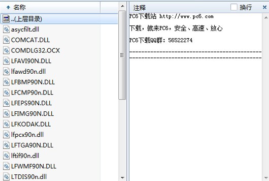 PSlider图像浏览工具软件 1.5软件截图（1）